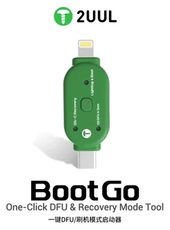 2UUL TG01 DFU Dongle