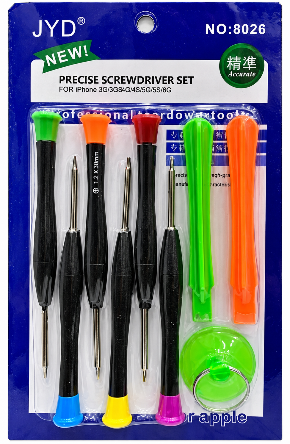 JYD 8026 9-in-1 Precision Screwdriver & Opening Tool Set