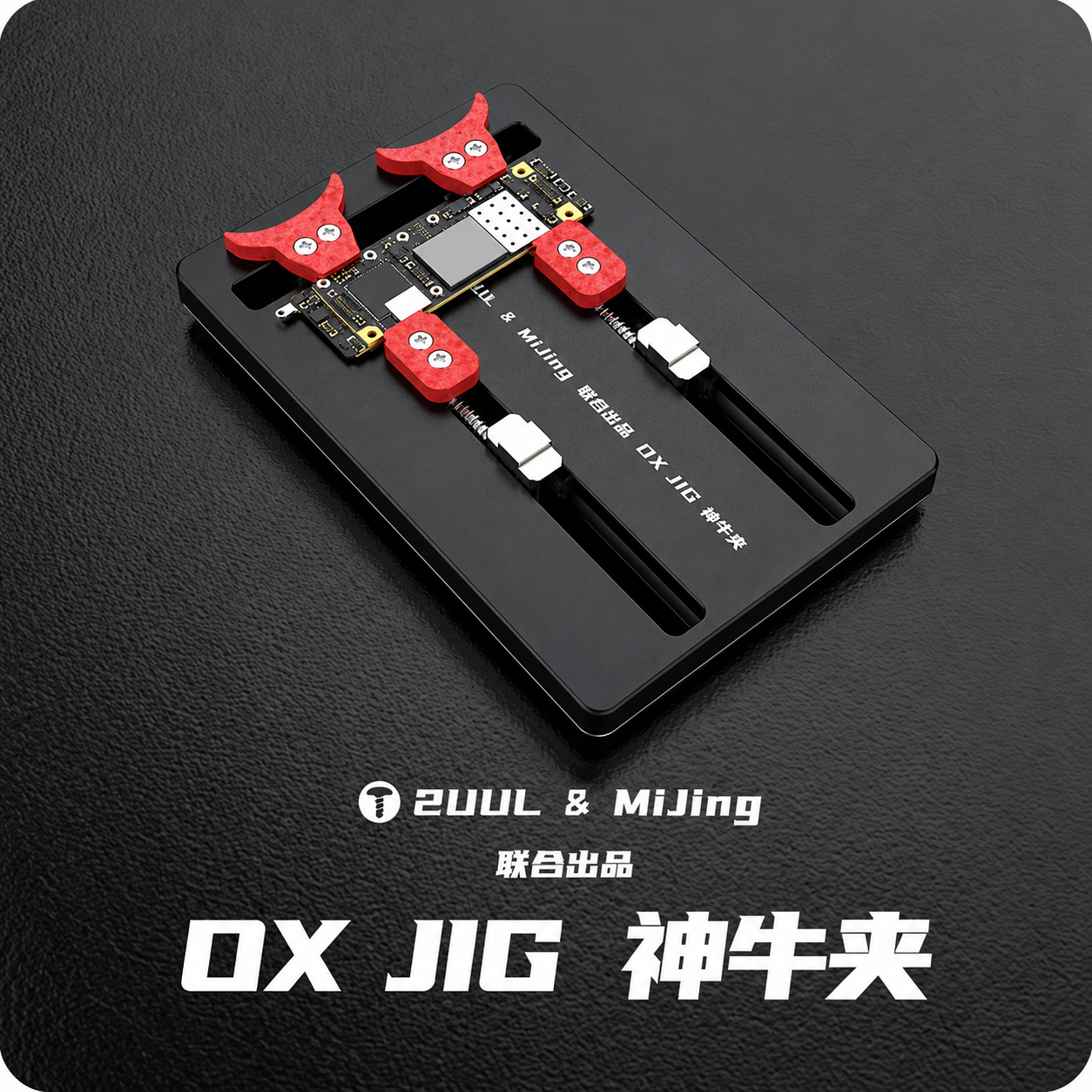 2UUL MiJiNG BH01 OX JIG Universal PCB Motherboard Holder Fixture