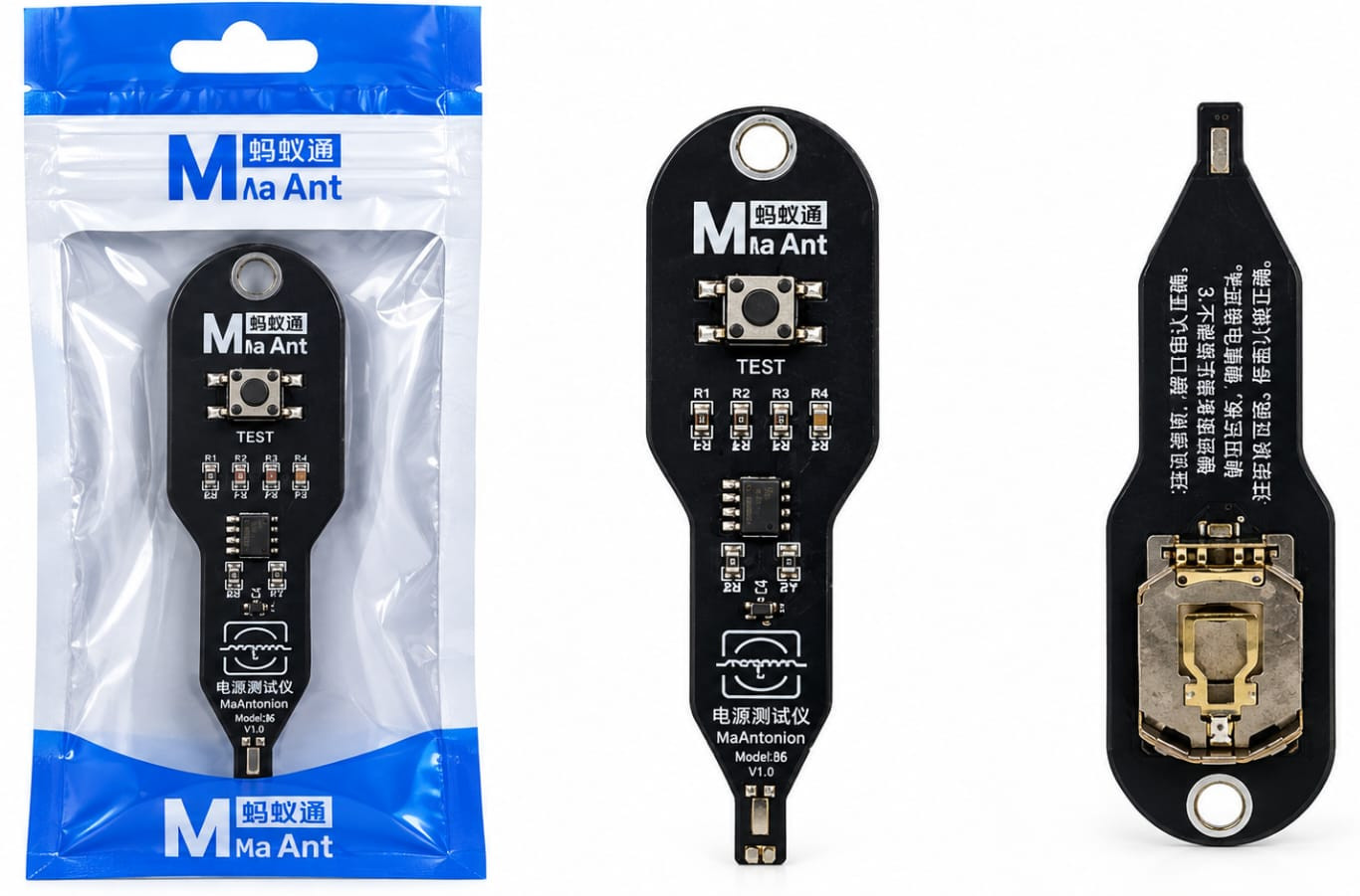 MaAnt B6 Mobile Phone Power Test Board