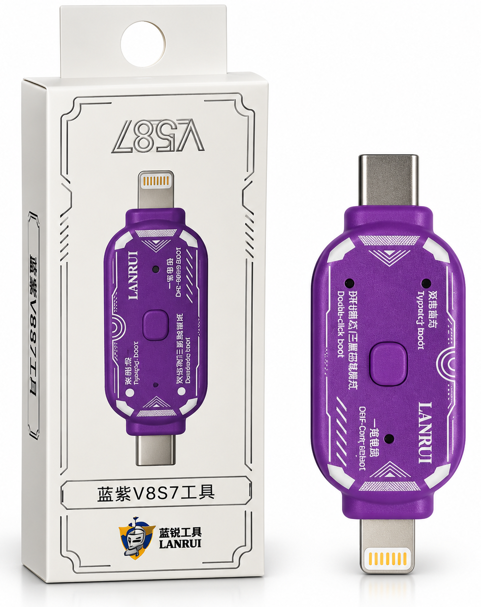LANRUI V8S7 One-Click DFU & Recovery Mode Tool